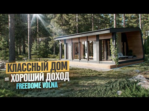 Видео: +30% к доходу ГЛЭМПИНГА. Секрет НЕ в маркетинге, а в АРХИТЕКТУРЕ!