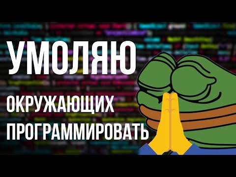 Видео: Твой путь в АйТи начинается здесь