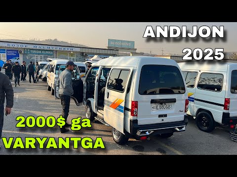 Видео: 9 НОЯБР ДАМАС НАРХЛАРИ 2025 АНДИЖОН МАШИНА БОЗОРИ DAMAS NARXLARI ANDIJON MASHINA BOZORI 2025