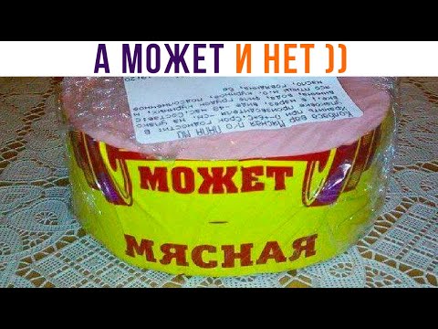 Видео: ЗАГАДКА КОЛБАСЫ ))) Приколы | Мемозг 1094