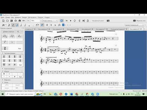 Видео: Тональный и реальный ответ. Как написать?
