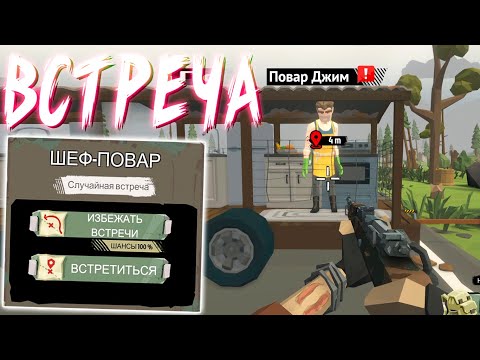 Видео: Выкупил Аманду из Бандитского Притона! - The Walking Zombie 2: Zombie shooter