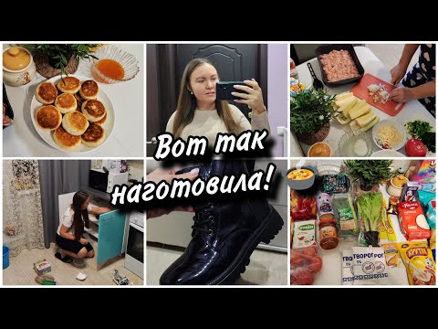 Видео: Много еды во влоге🍲😍 Покупки🛍Что мне сказали в Женской консультации🤰. Организация хранения посуды. 🥣