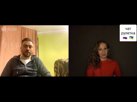 Видео: Переиграла. Чат рулетка