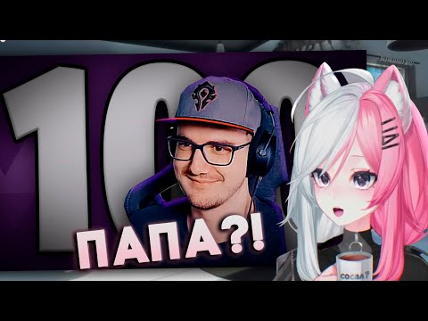 Видео: РЕЧА СМОТРИТ - 100 фактов о МАЙНИ! feat. Майни | Реакция