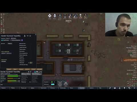 Видео: RimWorld  турнир RuinShip (Второй заход)