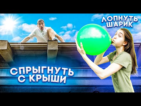 Видео: «У ТЕБЯ ЕСТЬ 7 секунд ЧТОБЫ ____» ЧЕЛЛЕНДЖ!!! *Мне запретят снимать видео??!