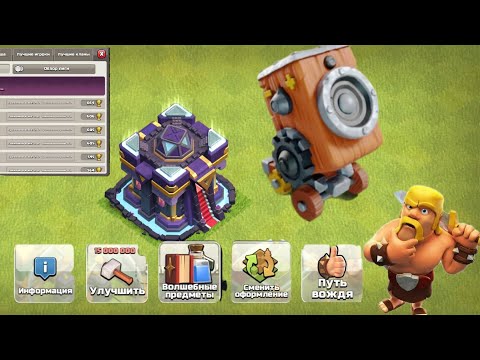 Видео: Октябрьский сезон нас радует?  Что нас ждёт игроков CoC?!