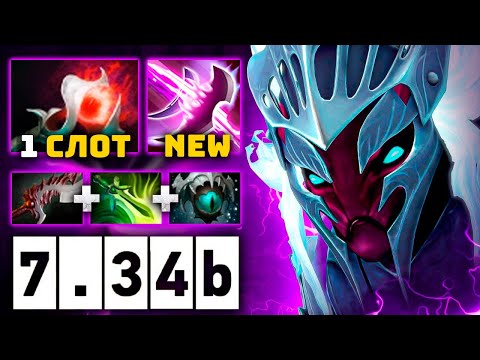 Видео: НОВАЯ СПЕКТРА от ПОБЕДИТЕЛЯ ИНТА 😈