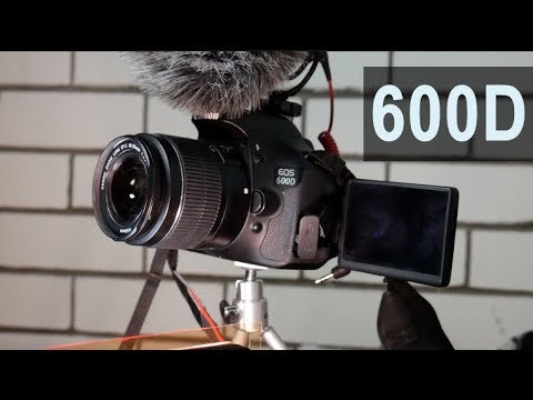 Видео: Canon 600D все еще актуальна