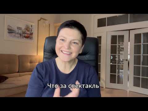 Видео: Как перестать бояться ошибиться?