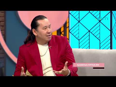Видео: ZAMAN-ART. Қазіргі қазақ биі