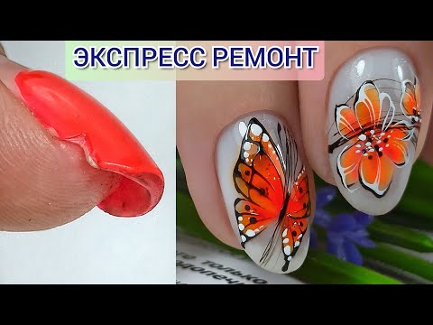 Видео: ТРЕШ РЕМОНТ ОПАСНЫЙ МАНИКЮР ВИКТОРИЯ АВДЕЕВА