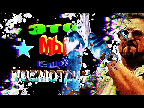 Видео: 10 худших решений в ДИЗАЙНЕ