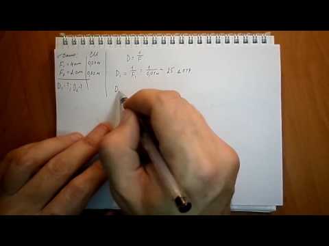 Видео: Пёрышкин. Задача 1376