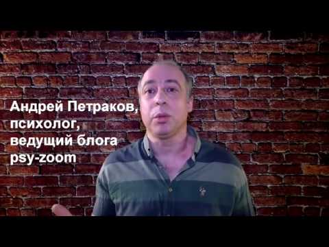 Видео: Как определить нарцисса в разговоре