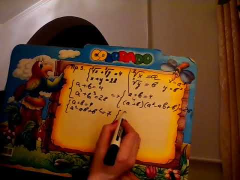 Видео: Розв‘язування систем ірраціональних рівнянь. Приклад 3. Алгебра 10 кл.