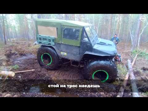 Видео: На вездеходах Тайпан, обратная дорога по васюганскому болоту! Часть 2