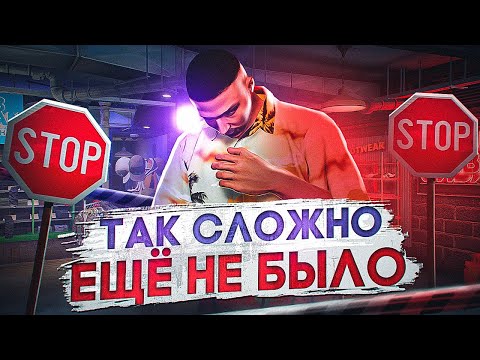 Видео: ЭТО БЫЛА САМАЯ СЛОЖНАЯ ПОКУПКА БИЗНЕСА В GTA 5 RP MAJESTIC