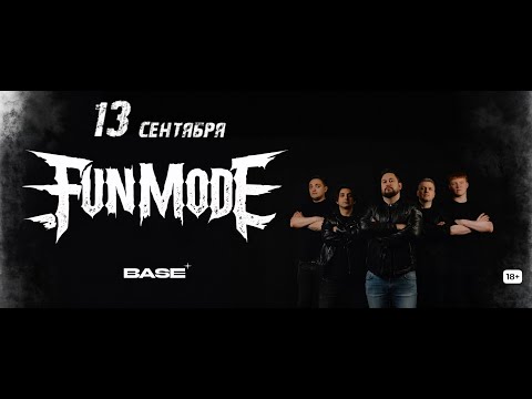 Видео: Fun Mode впервые в Base! (Live @ Base, Moscow. 2025.09.13)