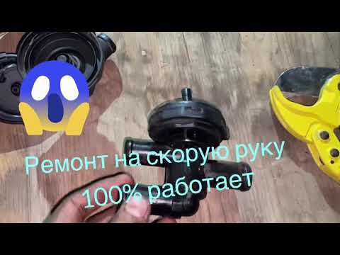 Видео: Клапан печки Opel vectra b ремонт замена