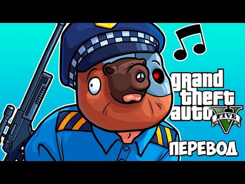 Видео: GTA 5 Online Смешные моменты (перевод) #148 🐴 КОНЬ ПОД ПРИКРЫТИЕМ