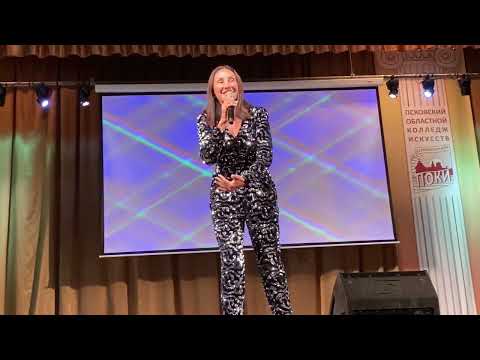 Видео: Афина концерт в Пскове 6 августа 2024 г.