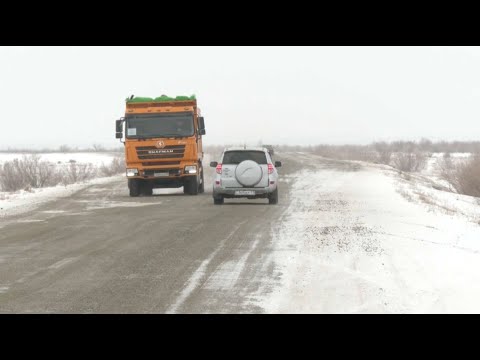 Видео: Қызылорда - Жезқазған жолы қашан жөнделеді?