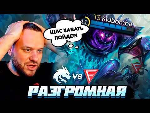 Видео: TEAM SPIRIT VS FALCON ESPORTS НА M6 - Mobile Legends