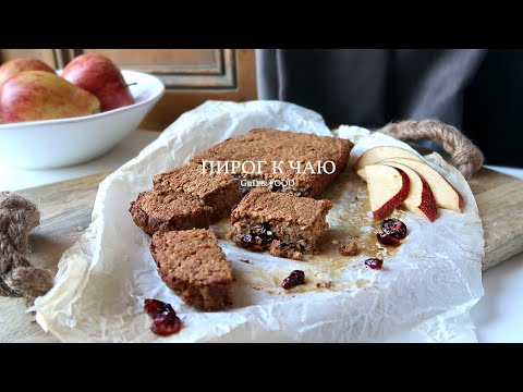 Видео: Пирог к чаю из 3х ингредиентов (без сахара без яиц без молока) | Яблочно-миндальный пирог