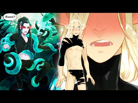 Видео: NO WAY | озвучка ЯОЙ руманги | 61-81 главы