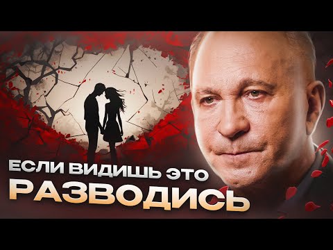 Видео: Путь к счастливому разводу: как сделать правильный выбор