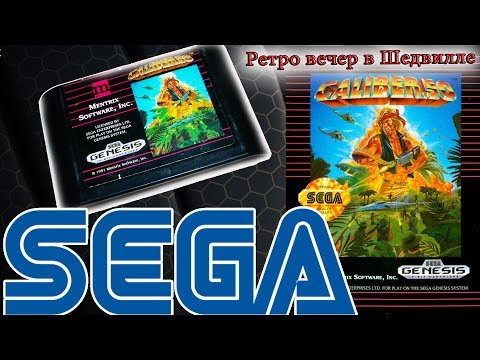 Видео: Caliber .50 - Caliber Fifty (Sega, 16 bit) Прохождение игры