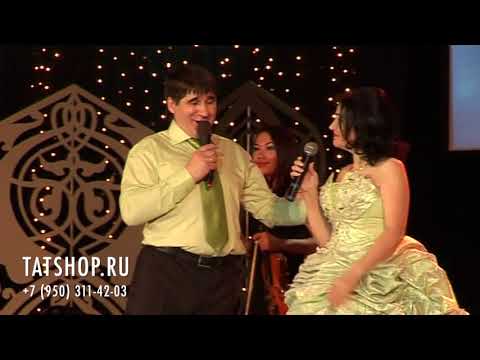 Видео: Зульфия и Жавит Шакировы «Миңа бары син кирәк»