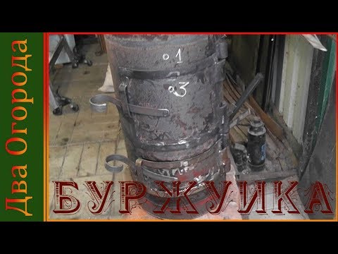 Видео: Как встала буржуйка в мастерской//Колпак на дымоход