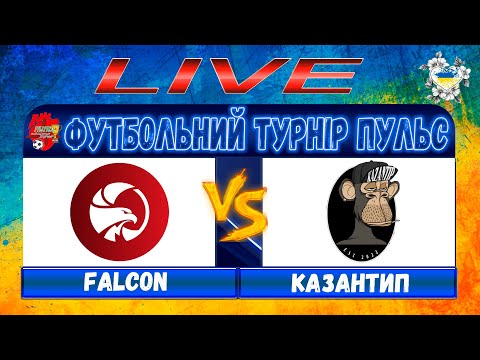 Видео: 20.30 Фалькон - Казантіп