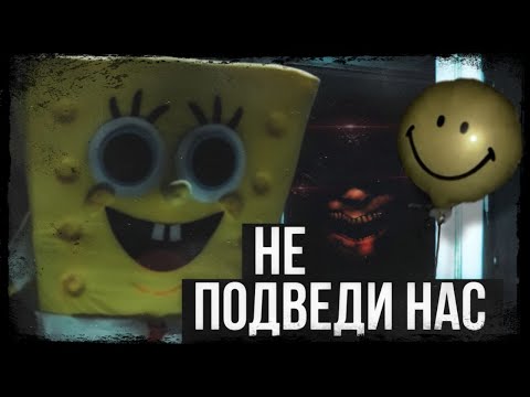 Видео: ИНОПЛАНЕТНО-МЯСНОЙ ПАРАДОКС (Alex Bale/Muse/Happy Meat Farms)