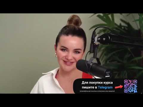 Видео: СЛИВ КУРСА ЮЛИЯ РОДОЧИНСКАЯ. НЕЙРОБЛОГЕР. ТАРИФ КОНТЕНТ + ИНФОБИЗ