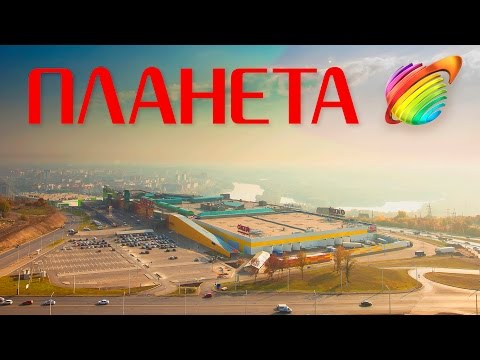 Видео: ТРЦ Планета г. Уфа (Flycam Aero)