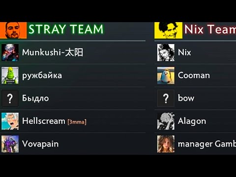 Видео: когда играешь стримерский турнир