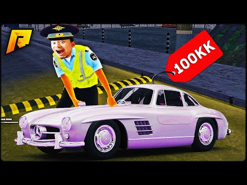 Видео: СТАСИК РАЗБИЛ ОЧЕНЬ ДОРОГОЙ МЕРСЕДЕС, УГАР на РАДМИР РП