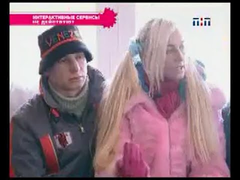 Видео: 638 день (выпуск) ДОМ-2 2004-2008