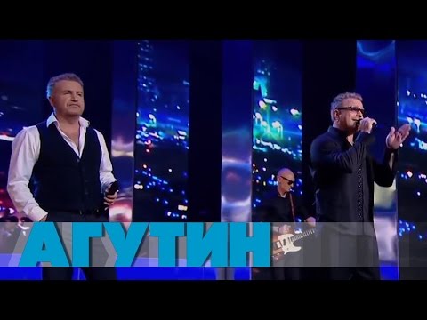 Видео: Леонид Агутин и Владимир Пресняков – «Аэропорты»