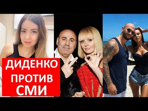 Видео: Валерия и Пригожин обеднели / Екатерина Диденко на Пушке /Малахов в Тикток /Джиган и Самойлова опять
