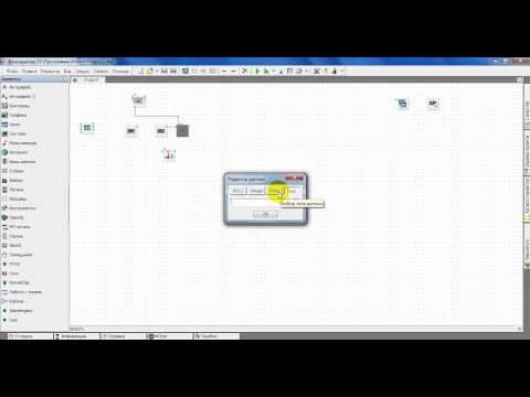 Видео: HiAsm Вход по паролю