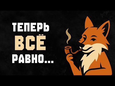 Видео: Почему СЛИШКОМ СИЛЬНОЕ СТРЕМЛЕНИЕ всё только УХУДШАЕТ (попробуй иначе)