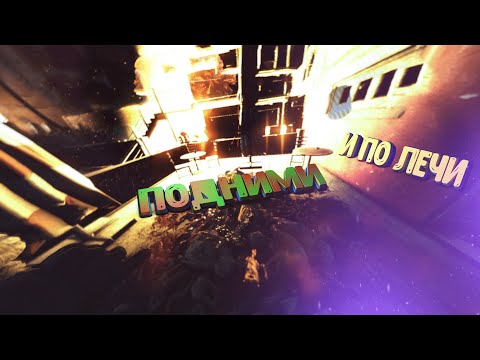 Видео: Dying Light - Мой тиммейт меня взорвал