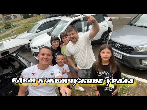 Видео: Отдых с друзьями на озере ТУРГОЯК Челябинской области.