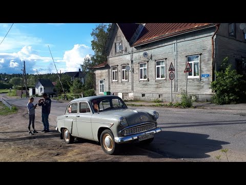Видео: Путешествие в Карелию на Москвиче-403 1964 г.в./ Ночь в палатке на острове / Сортавала / День третий