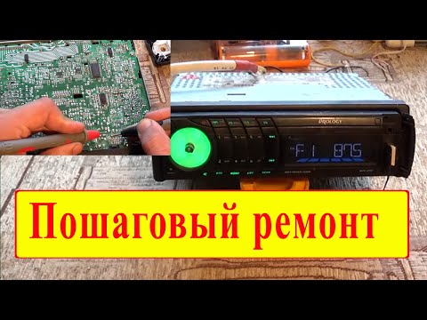 Видео: Автомагнитола не видит флешку